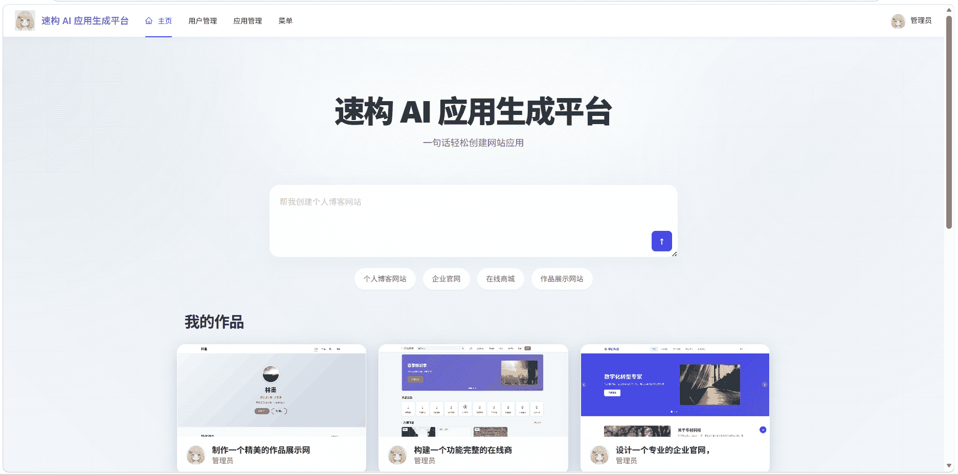 作品预览